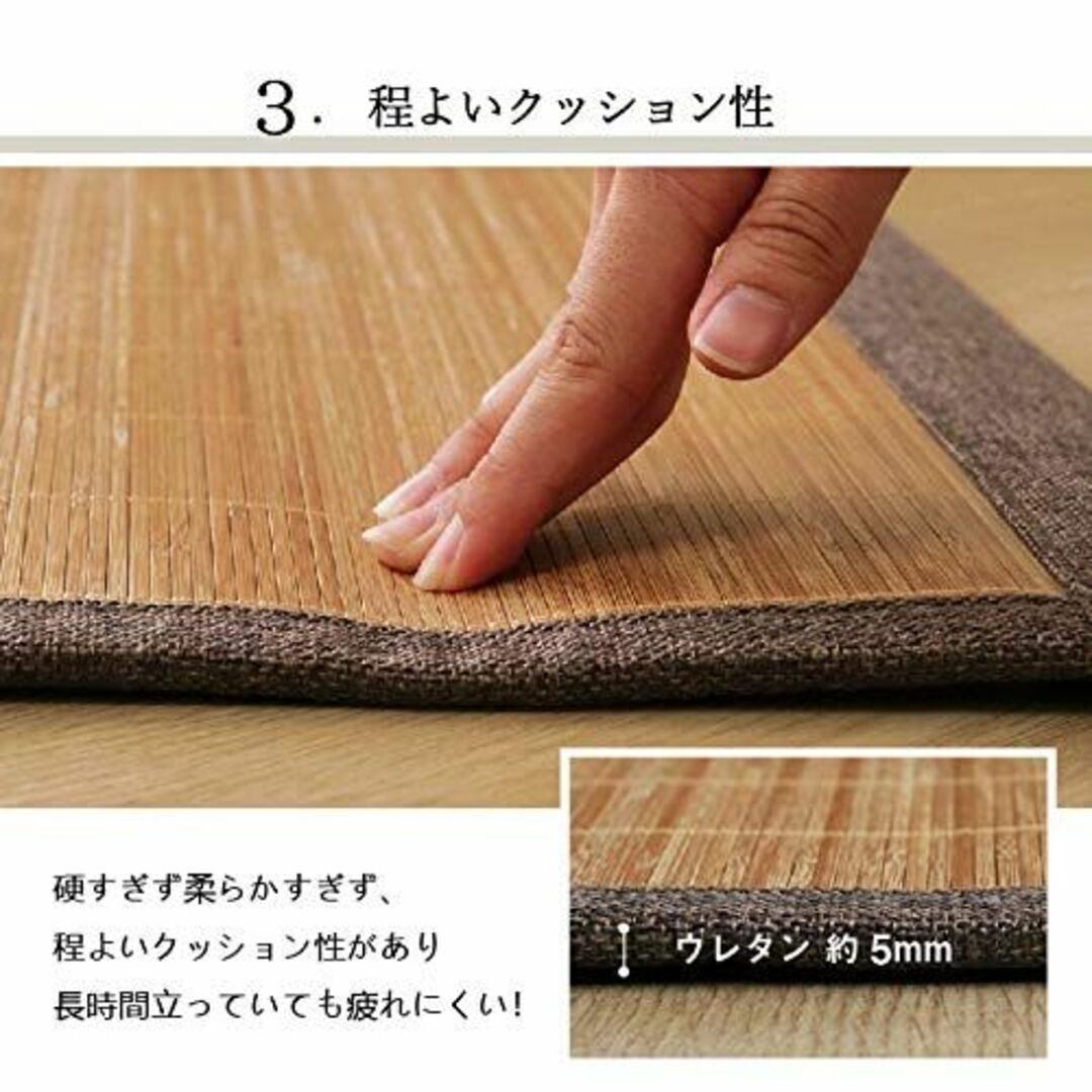 イケヒコ・コーポレーション 竹キッチンマット DXプレーン ブラウン 60×12
