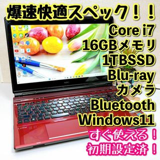 Core i7✨メモリ16GB新品SSD1TBブルーレイ✨ノートパソコン166-