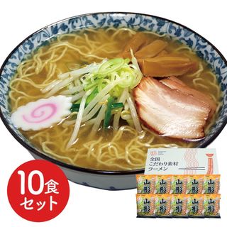 6390605  山形 味噌ラーメン10食セット(麺類)