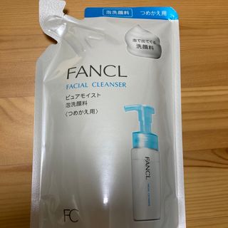 ファンケル(FANCL)のファンケル ピュアモイスト泡洗顔料 つめかえ用(130ml)(洗顔料)