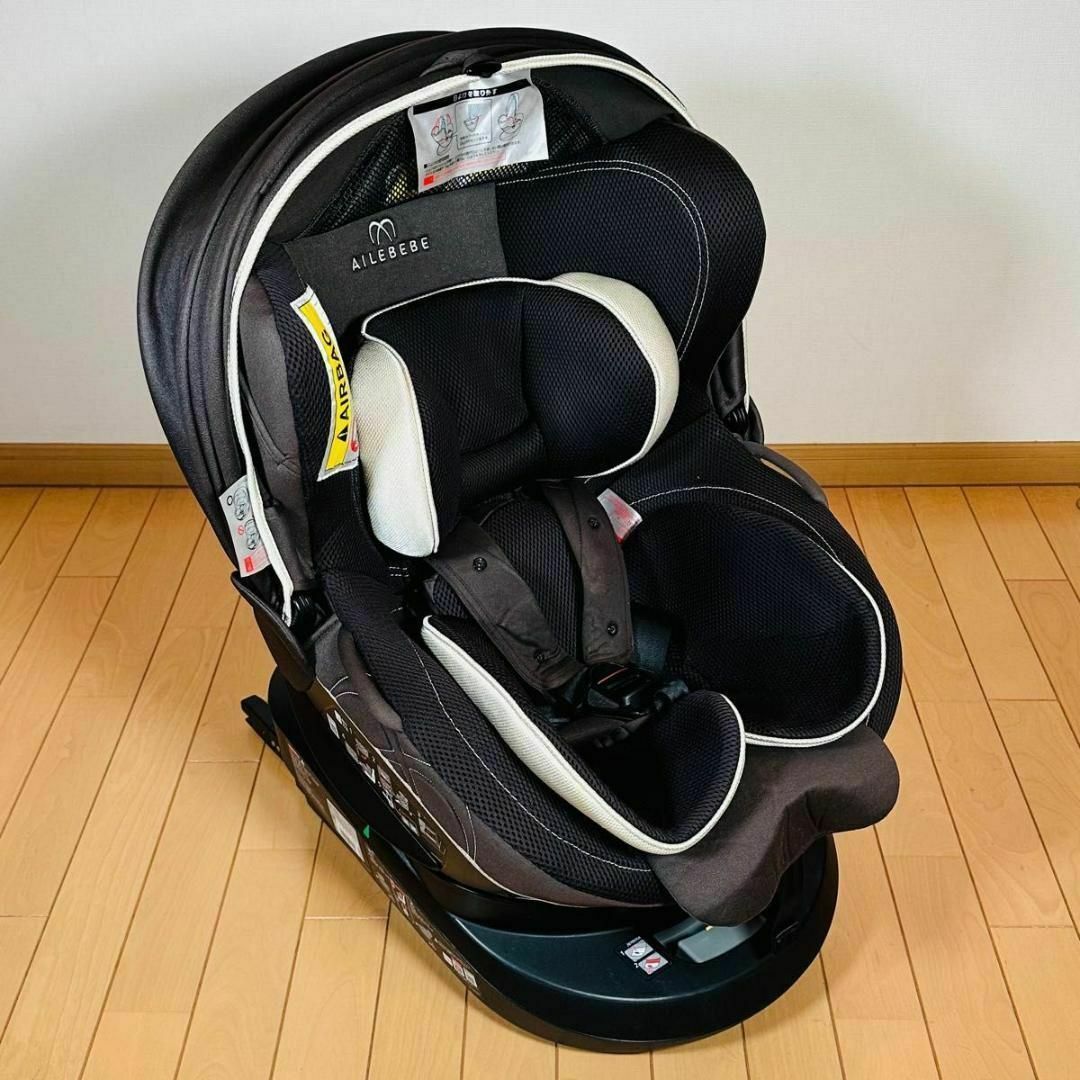 エールベベ クルット4iグランス チャイルドシート ISOFIX 出産準備-