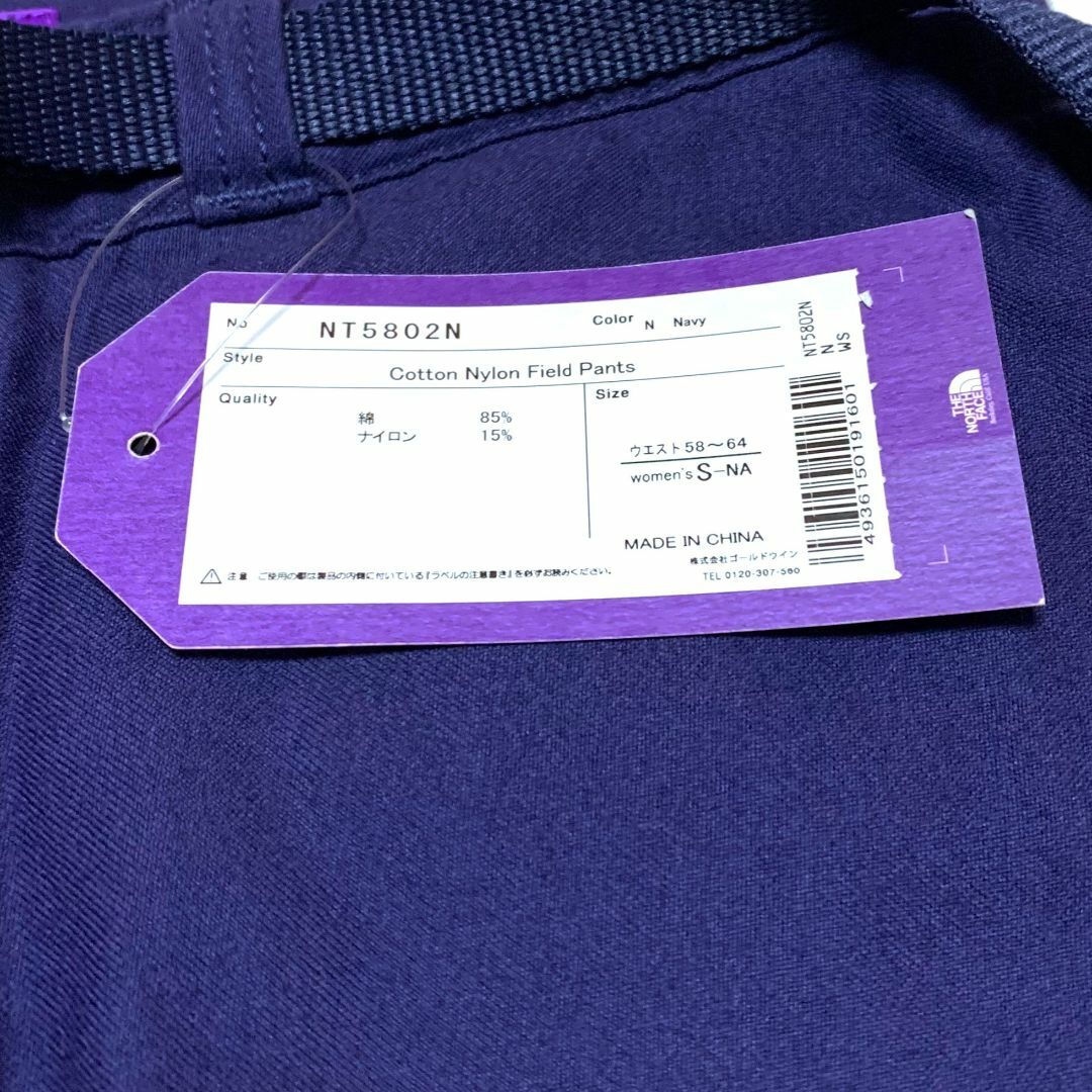 THE NORTH FACE - 新品 Sサイズ ノースフェイス パープル THE NORTH FACE - 新品 Sサイズ ノースフェイス パープル