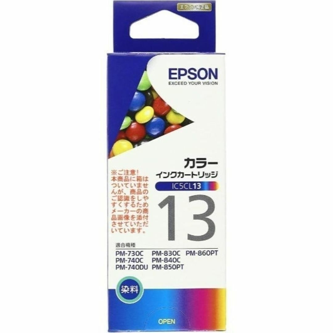 EPSON(エプソン)のEPSON エプソン 純正インクカートリッジ IC5CL13 2個セット スマホ/家電/カメラのPC/タブレット(PC周辺機器)の商品写真