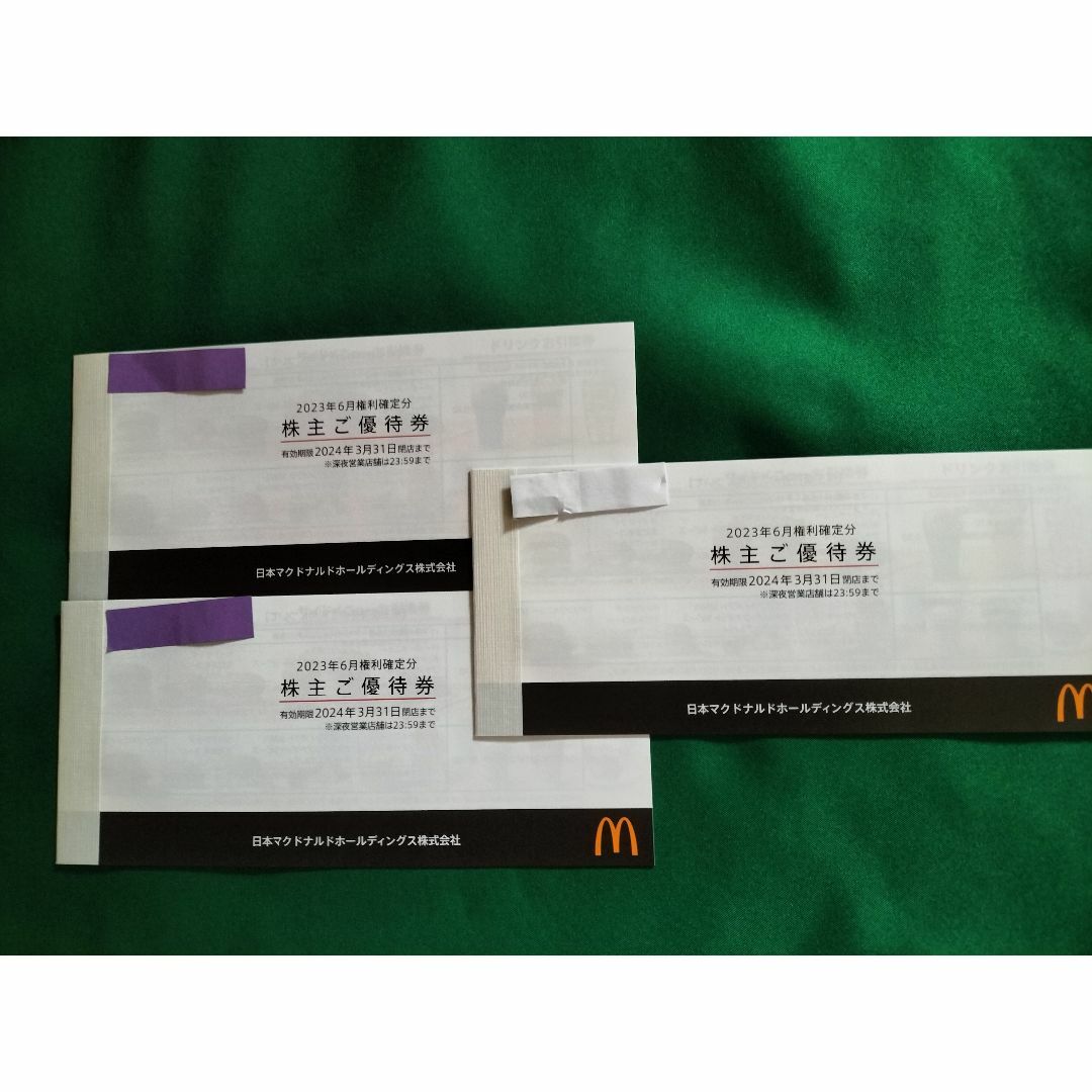 最新3冊 マクドナルド株主優待券(6枚綴りx3冊)の通販 by ぐらんどべ