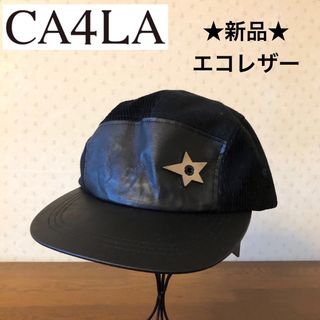 CA4LA HK CAP3 ライトグレー