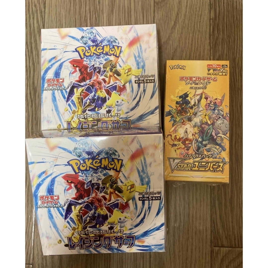 ポケモン - ポケモンカード レイジングサーフ2BOX VSTARユニバース1BOX