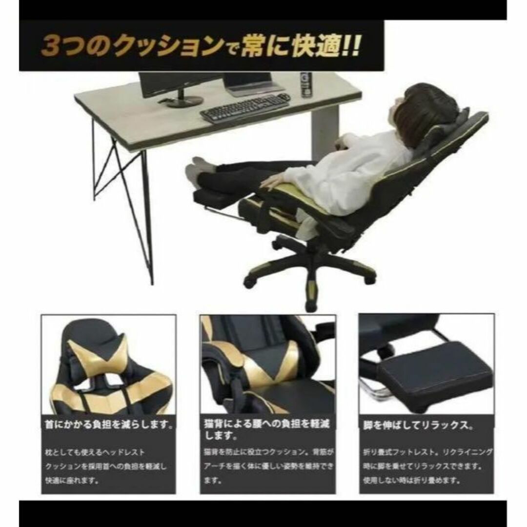 数量限定 動画配信 ゲーミングチェア デスクチェア リクライニングチェア