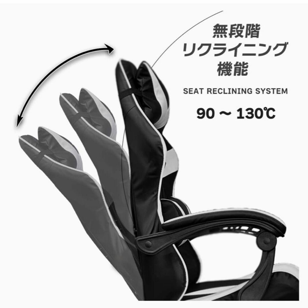 数量限定 動画配信 ゲーミングチェア デスクチェア リクライニング