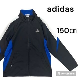 アディダス(adidas)のアディダス ジャージ上 黒150(ウェア)