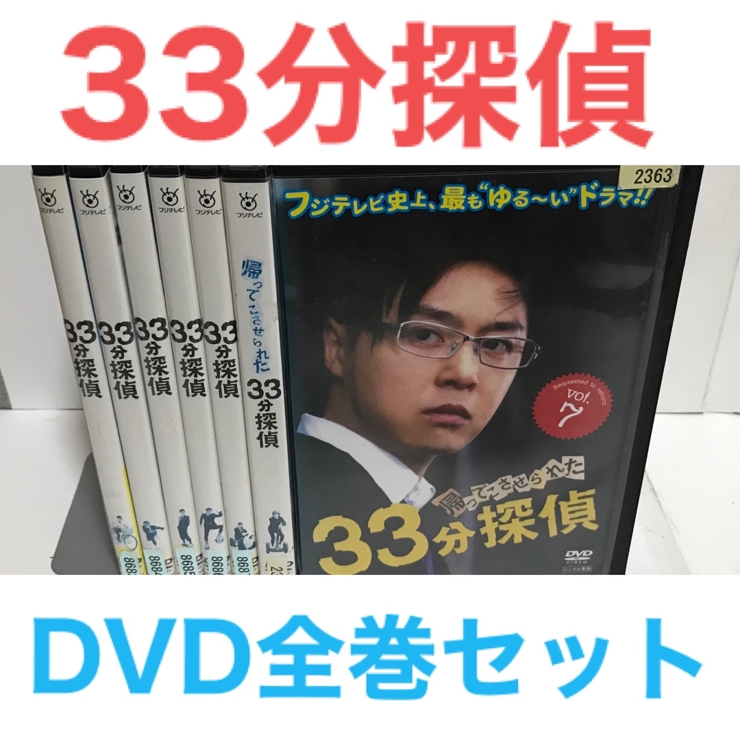 TVドラマTVドラマ『必殺仕置人』DVD 全7巻セット　全巻セット