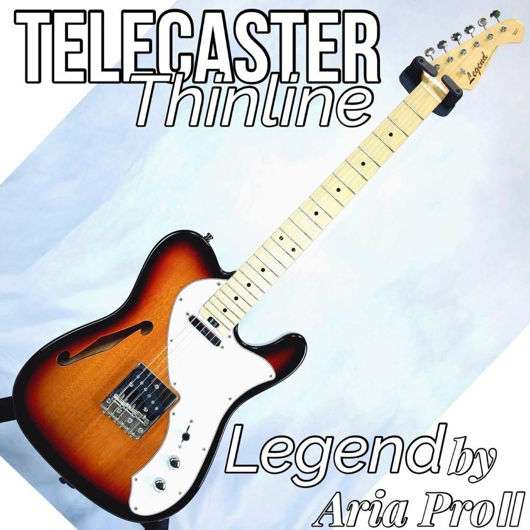 ⭐️ 美品 テレキャスター シンライン legend by AriaProⅡ - エレキギター