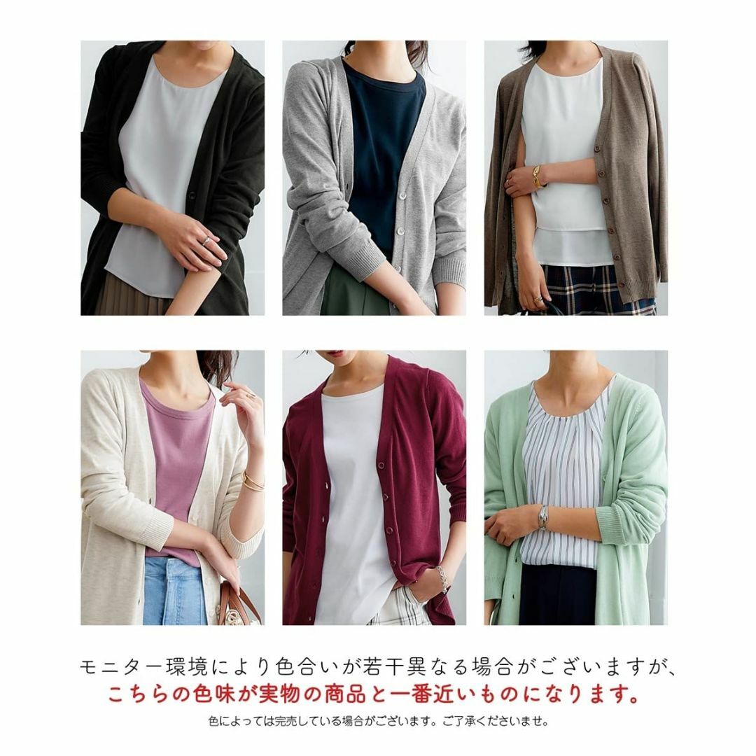 ニッセン ニット カーディガン 長袖 UVカット シンプル 綿混 レギュラー丈