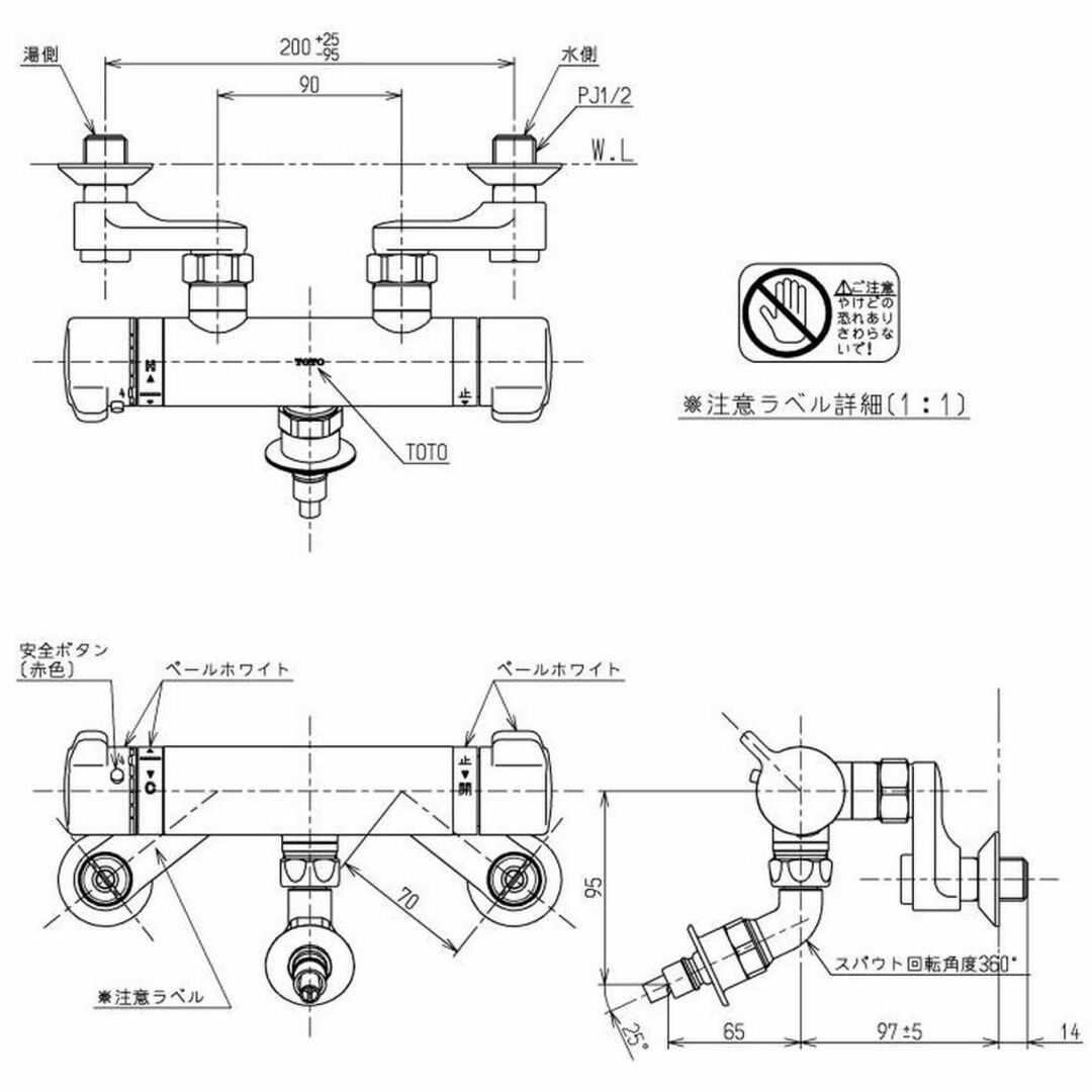 スタイル:一般地用】TOTO 洗濯機用 緊急止水弁付サーモスタット混合栓 TWの通販 by SALA's shop  ※休店中（購入申請はお控え願います）｜ラクマ