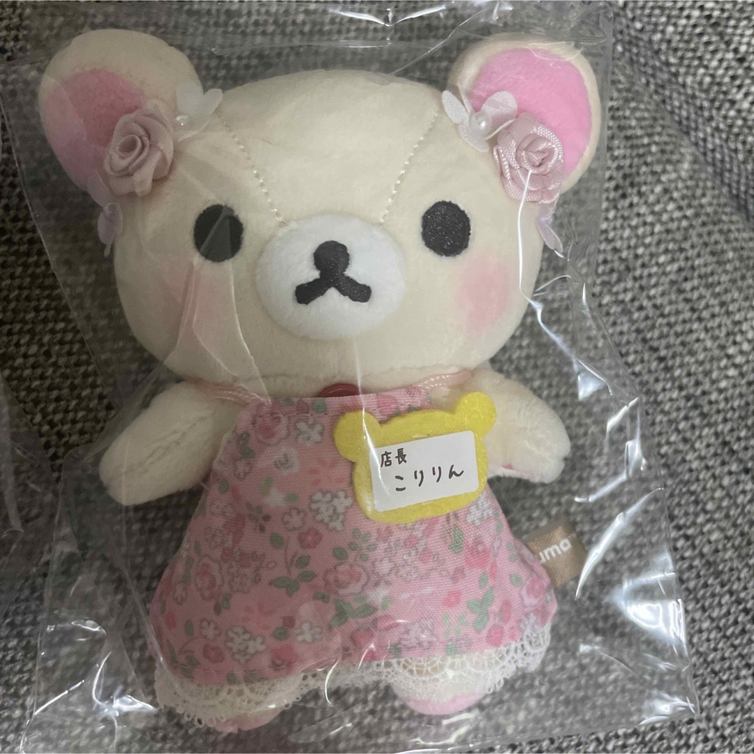 サンエックス - 新品未開封☆超可愛い☆リラックマストア店長