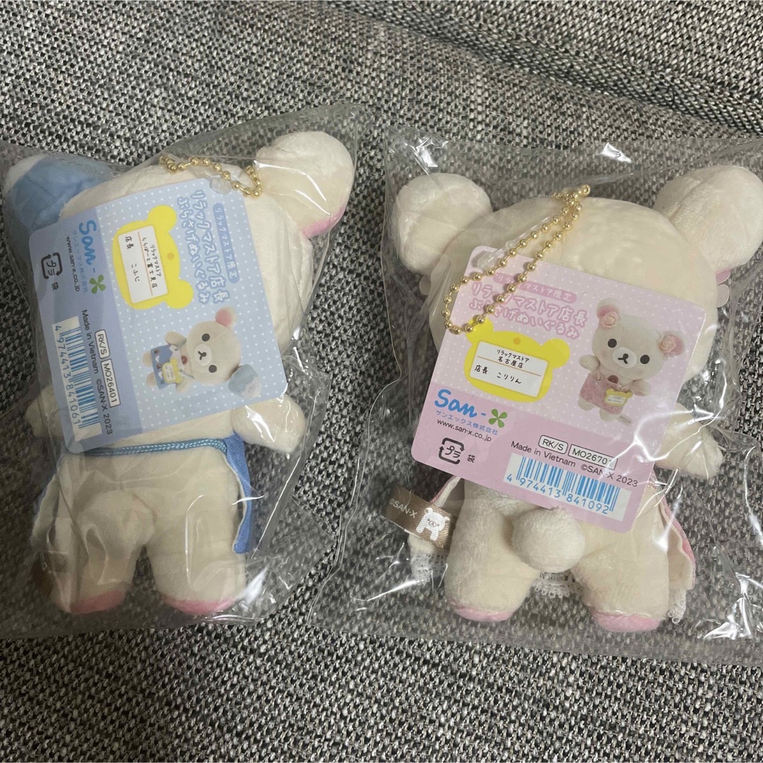 新品未開封★超可愛い★まめはる店長リラックマ百貨店★ぶらさげぬいぐるみ★松屋銀座