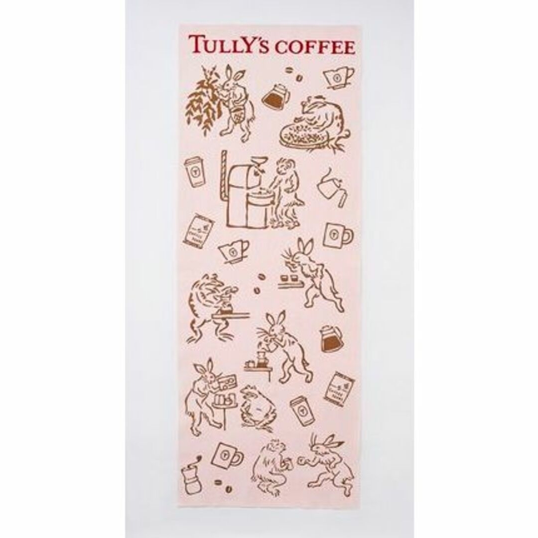 TULLY'S COFFEE(タリーズコーヒー)のタリーズ かまわぬ　手ぬぐいセット【運動会、コーヒージャーニー】 鳥獣戯画 インテリア/住まい/日用品のインテリア/住まい/日用品 その他(その他)の商品写真