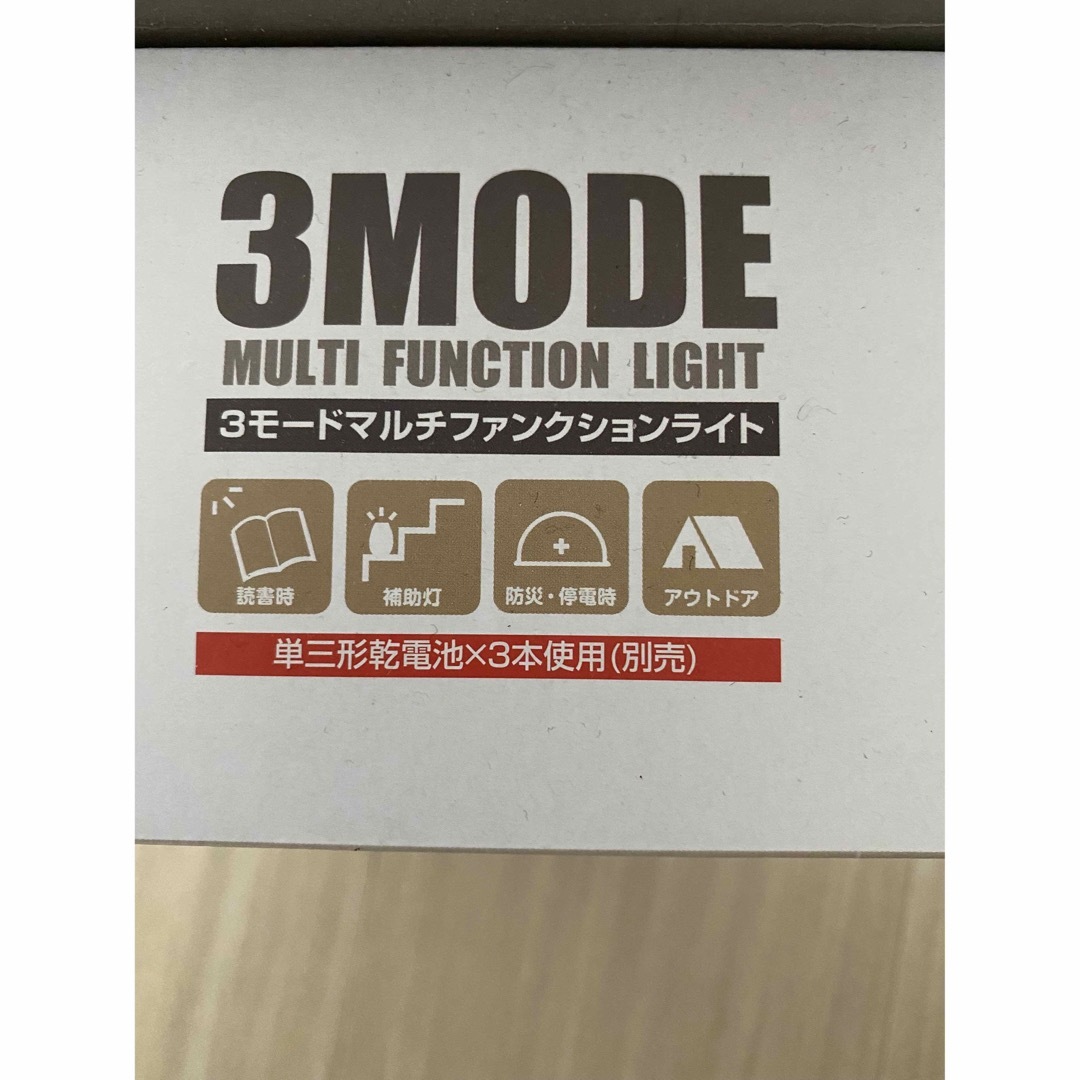 3モードマルチファンクションライト、ホワイト、 インテリア/住まい/日用品のライト/照明/LED(その他)の商品写真