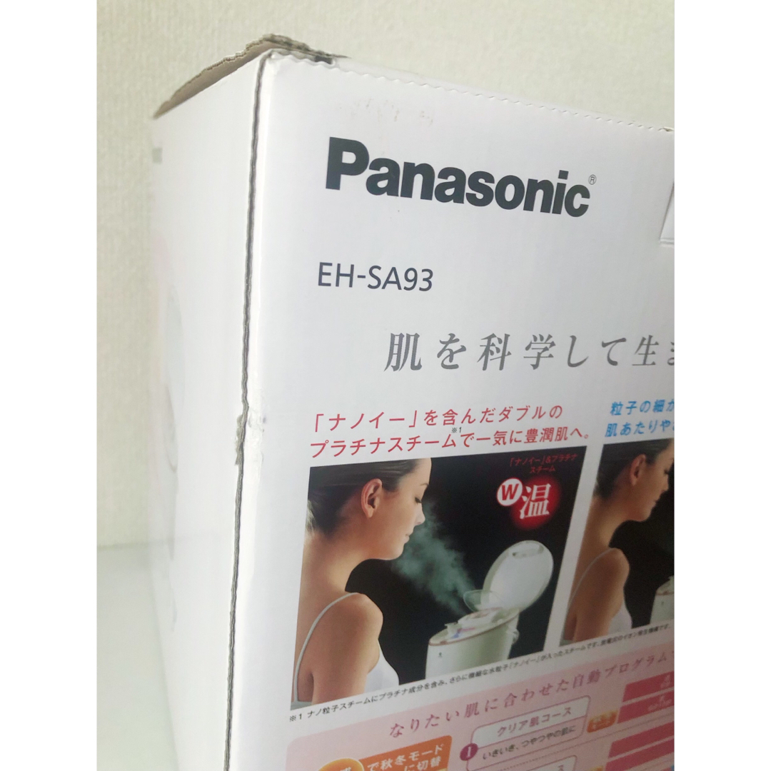 Panasonic EH-SA93-PN ナノイー 美容 家電 ナノケア