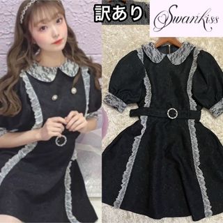 スワンキス コスプレの通販 41点 | Swankissを買うならラクマ