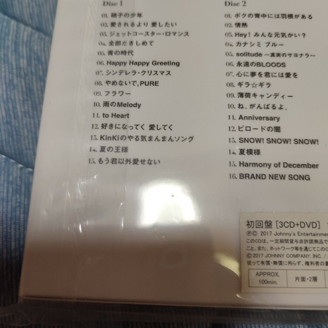 KinKi The BEST 3CD+DVD 初回盤 2