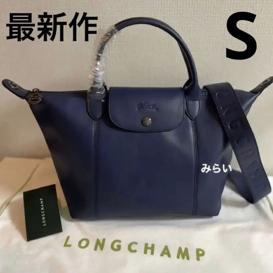 新品 LONGCHAMP プリアージュ M キュイール レザー ネイビー - バッグ