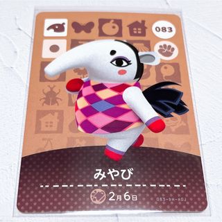 ニンテンドウ(任天堂)の即購入OK❤︎083 みやび アミーボ amiibo カード(その他)