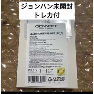 ピアスの通販 2,000点以上（エンタメ/ホビー） | お得な新品・中古・未