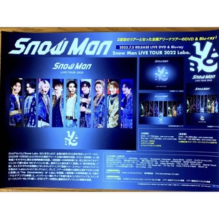 Snow Man - SnowMan  LIVE TOUR 2022 A3size 非売品ポスター