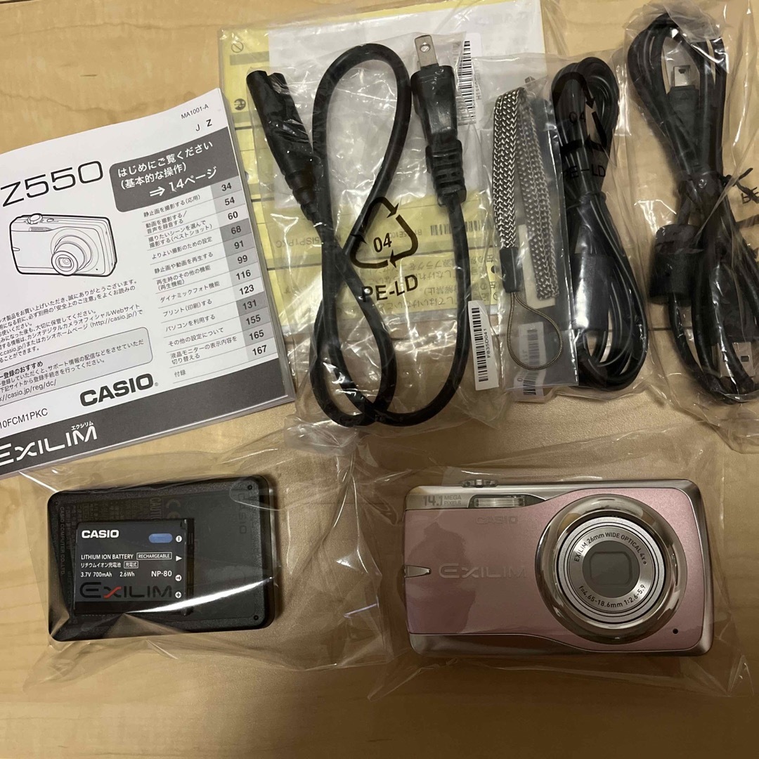 CASIO デジタルカメラ EXILIM ZOOM EX-Z1050PK ピンク