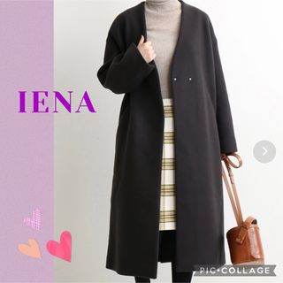 IENA - IENA イエナ MANTECOノーカラーコートの通販 by ふーわショップ