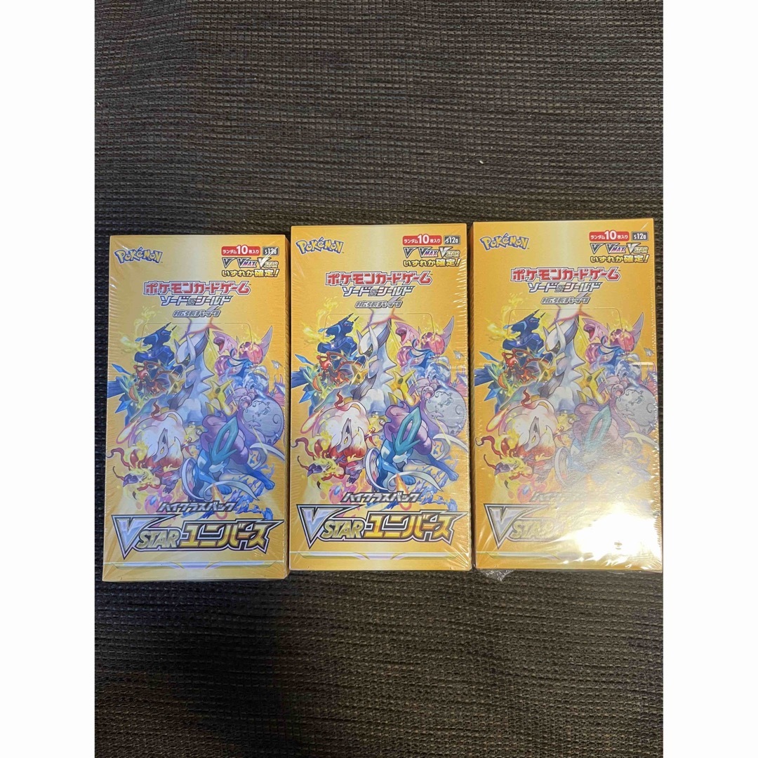 ポケモンカードV STARユニバースBOX シュリンク付き ポケモンカードV STARユニバースBOX シュリンク付き