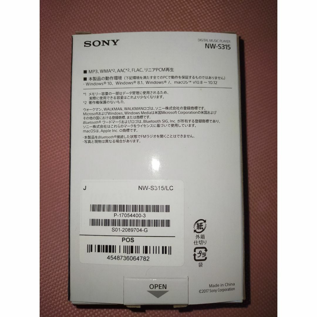 SONY ウォークマン Sシリーズ NW-S315 L