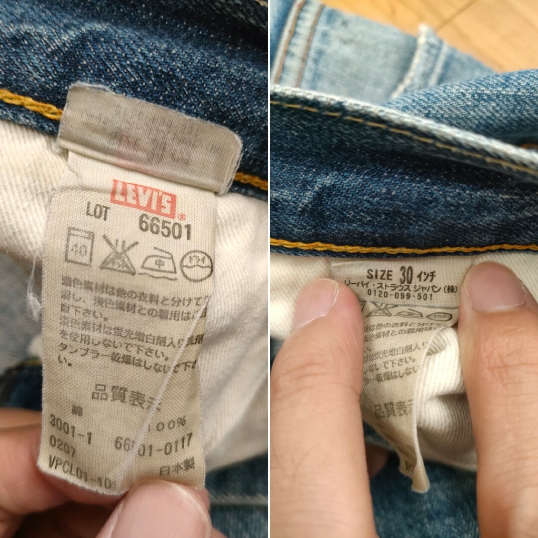 Levi's(リーバイス)の値下げ！LVC　501 メンズのパンツ(デニム/ジーンズ)の商品写真