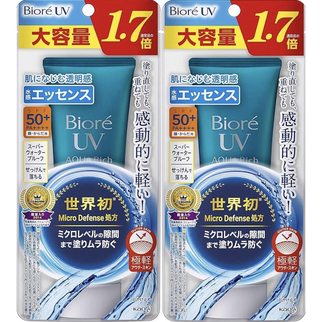 Biore(ビオレ)のビオレUV アクアリッチ ウォータリエッセンス 85g 日焼け止め x2個セット コスメ/美容のボディケア(日焼け止め/サンオイル)の商品写真