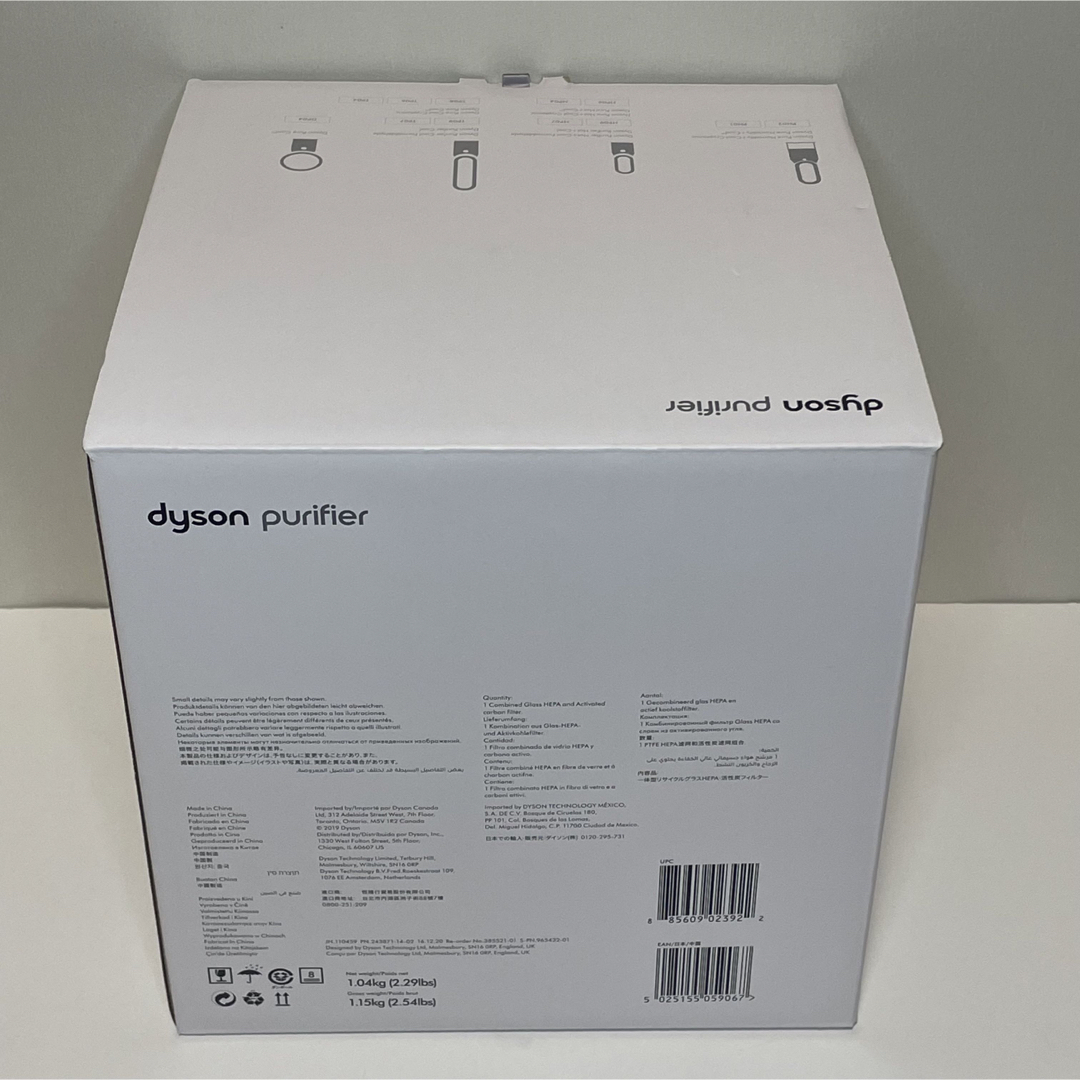 Dyson(ダイソン)のDyson Purifierシリーズ用 純正交換フィルター スマホ/家電/カメラの生活家電(その他)の商品写真