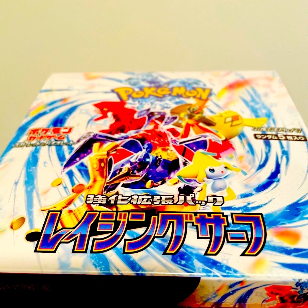 週末限定値引 ポケモンセンター産 レイジングサーフ シュリンク付き1