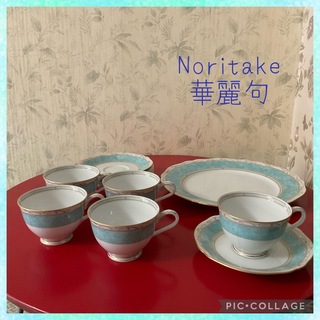 ノリタケ(Noritake)のノリタケ　Noritake 華麗句　HANAREIKU サロンセット(グラス/カップ)