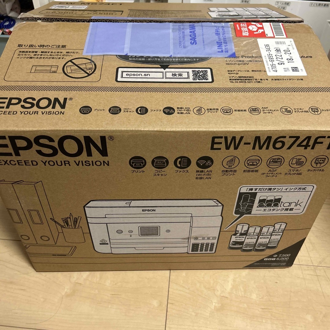 EPSON 【最終値下げ】EPSON エコタンク搭載プリンター EW-M674FTの通販 by ゆずたろう's shop｜エプソンならラクマ