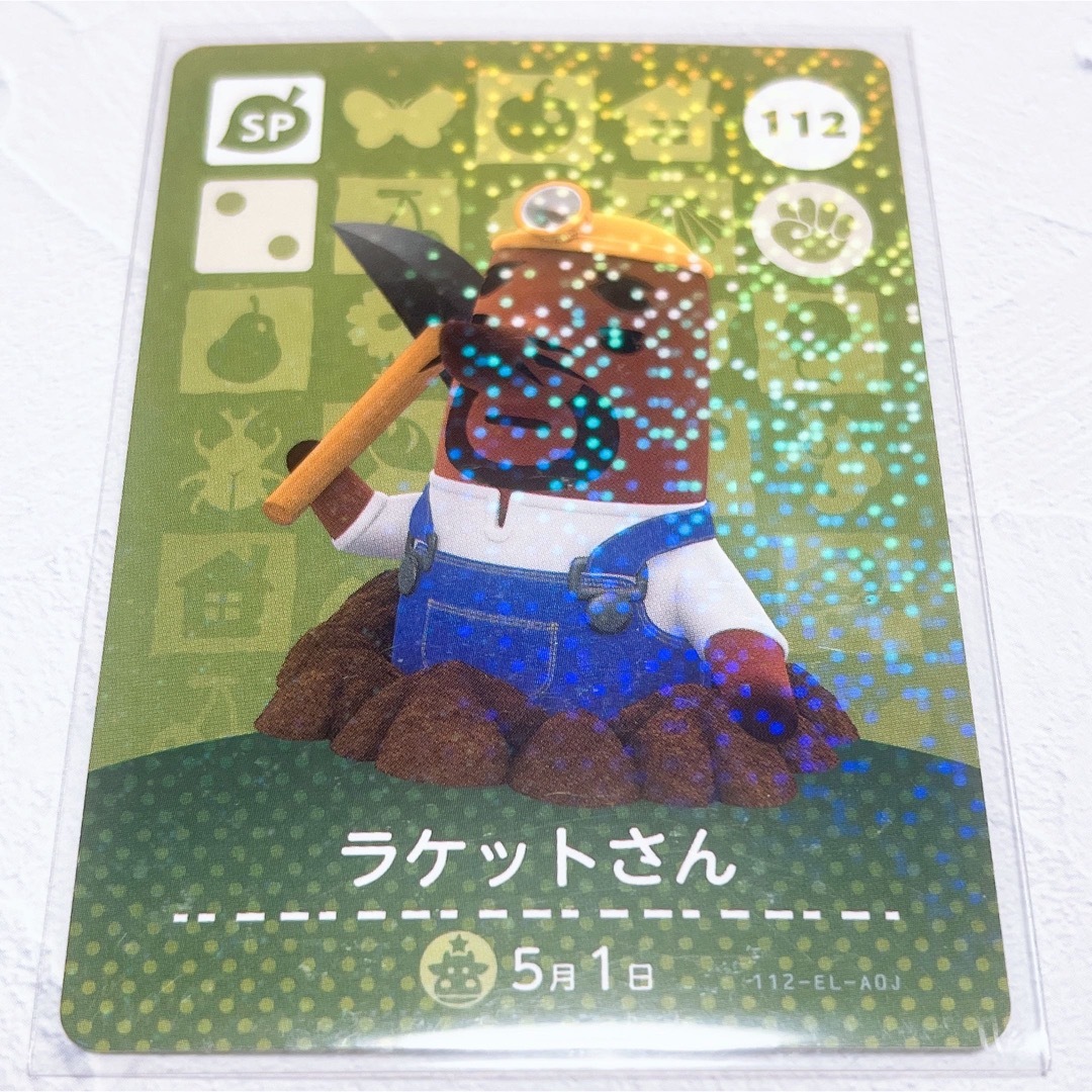 任天堂(ニンテンドウ)の即購入OK❤︎SP112 ラケットさん アミーボ amiibo カード エンタメ/ホビーのトレーディングカード(その他)の商品写真