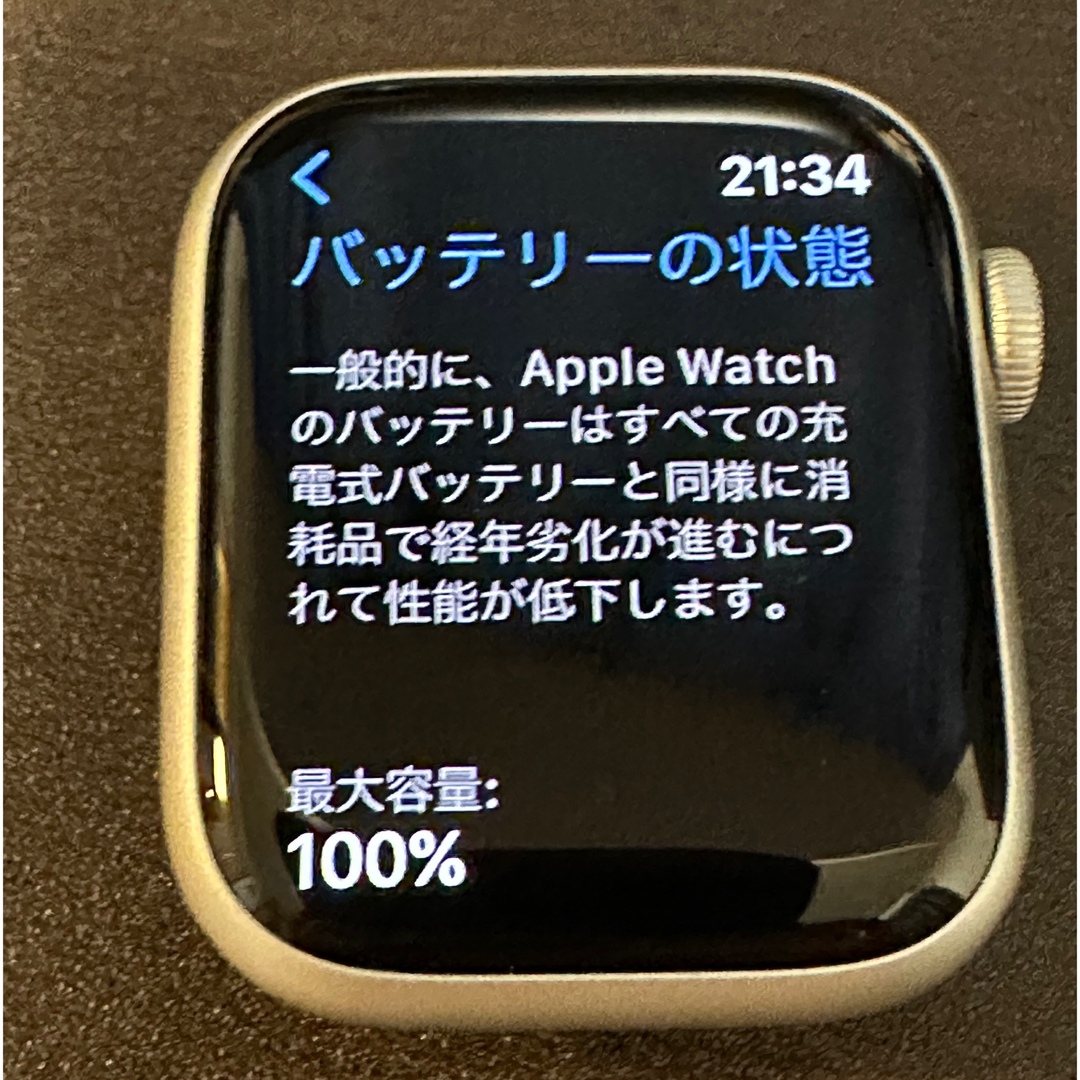 Apple Watch Series 8 シルバーアルミニウム 41mm