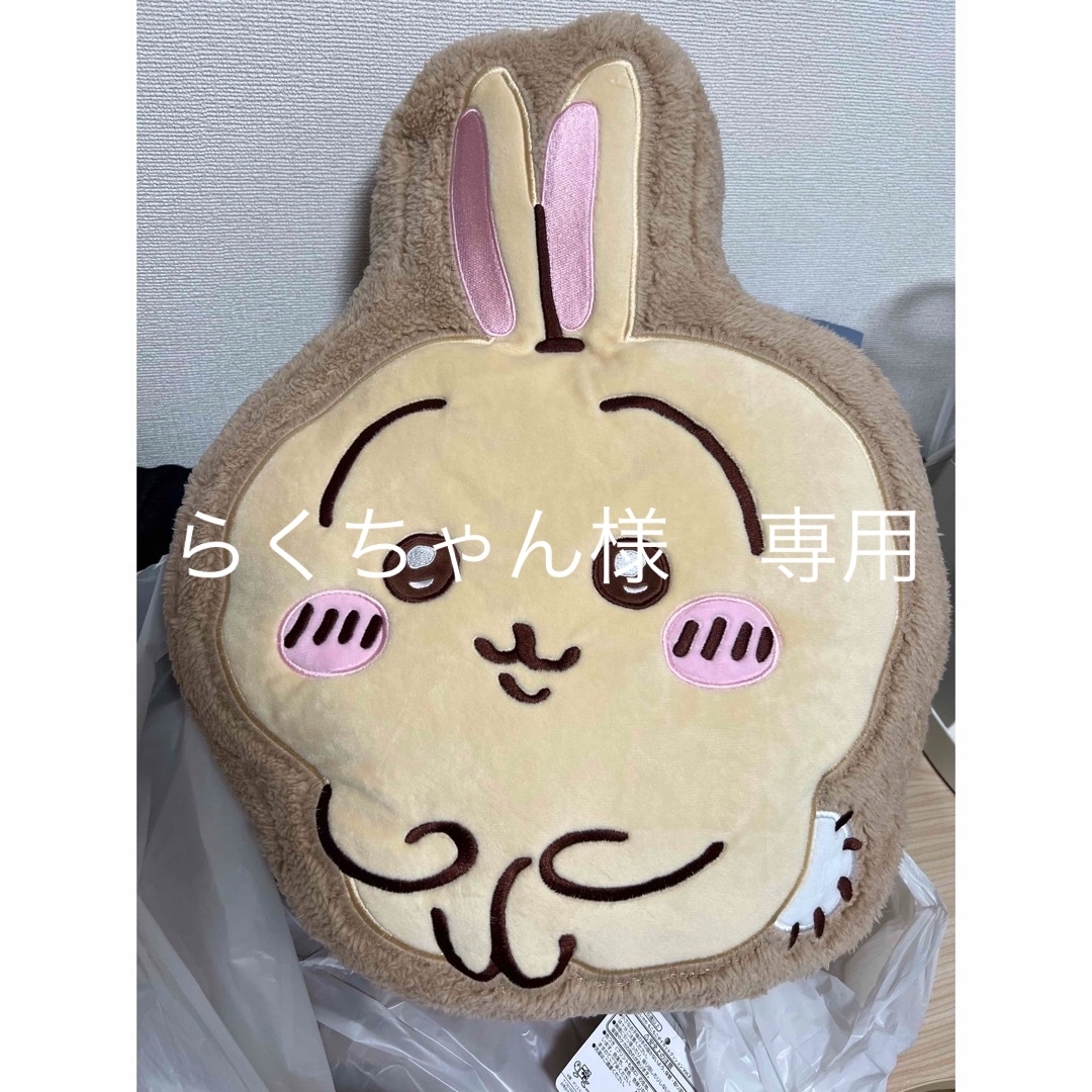 新品　ハチワレ　もこもこダイカットクッション　うさぎ　ちいかわ　ぬいぐるみ　ヤー