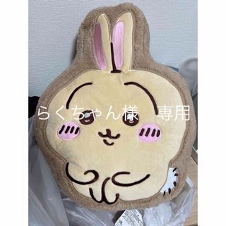 チイカワ(ちいかわ)のちいかわ　うさぎ　もこもこダイカットクッション(ぬいぐるみ)