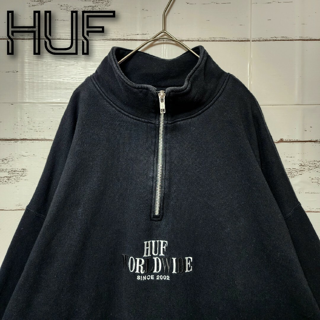 《超希少》HUF ハフ トレーナー ハーフジップ ゆるだぼ ブラック 刺繍ロゴ-