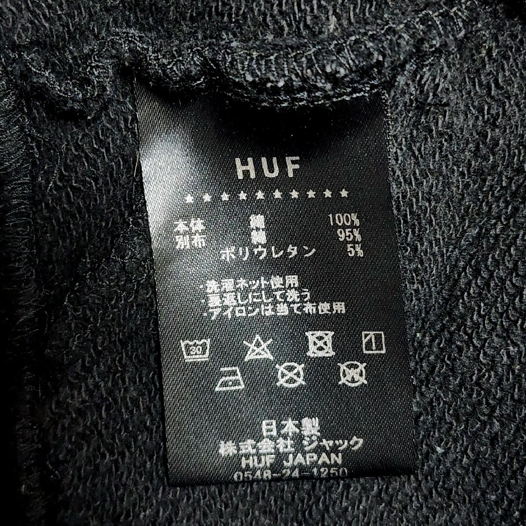 HUF - 《超希少》HUF ハフ トレーナー ハーフジップ ゆるだぼ ブラック