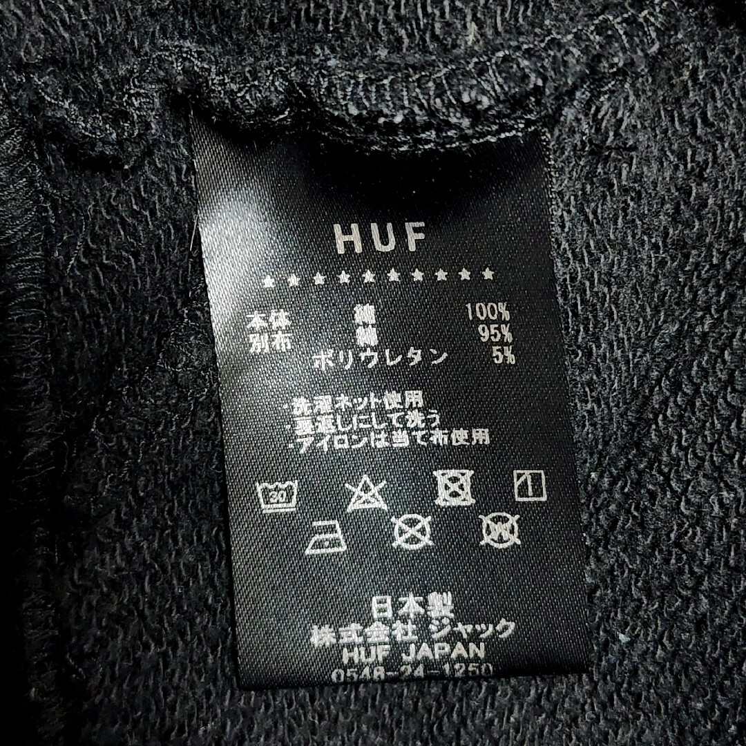 【レアサイズ】HUF ハフ ハーフジップ 刺繍ロゴ スウェット ブラック XXL