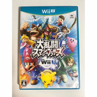 ウィーユー(Wii U)の中古品 大乱闘スマッシュブラザーズ /WiiUソフト(家庭用ゲームソフト)