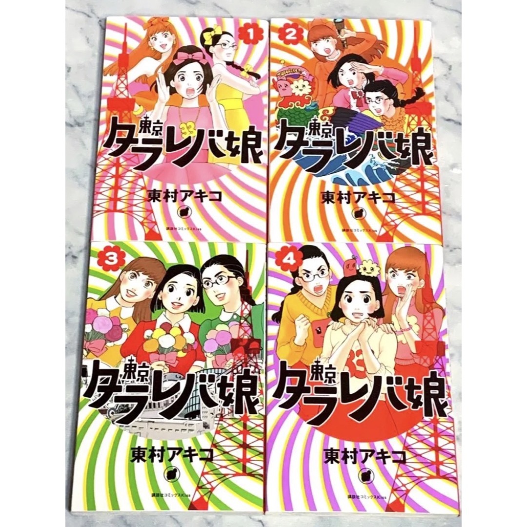 東京タラレバ娘 ひまわりっ 健一レジェンド 全巻 セット まとめ売り エンタメ/ホビーの漫画(全巻セット)の商品写真