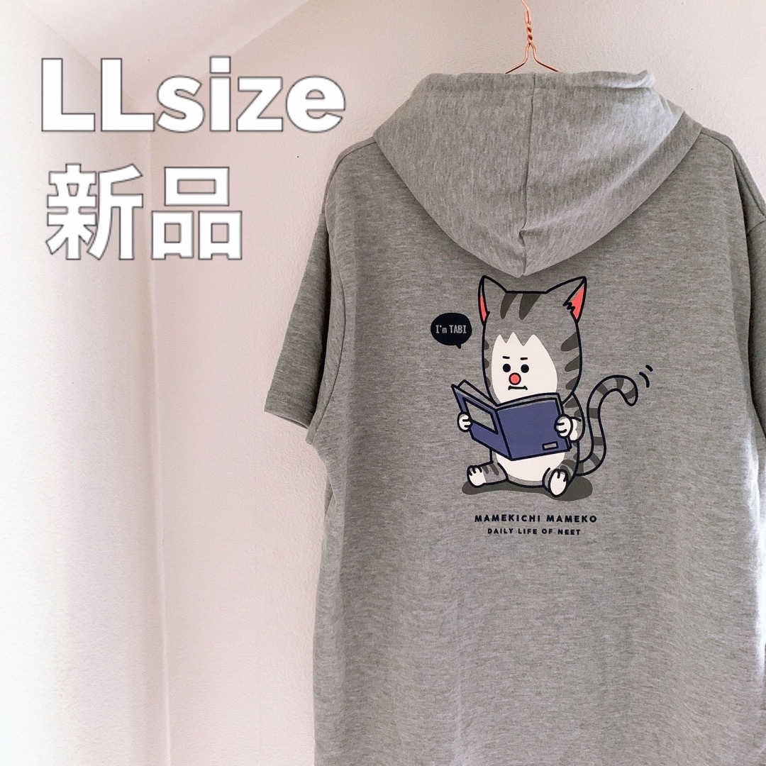 まめきちまめこ タビ 半袖Ｔシャツパーカー LL タグ付き プルオーバーパーカー | フリマアプリ ラクマ