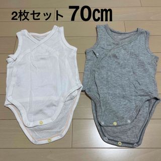 ベビー肌着　70㎝　2枚セット(肌着/下着)