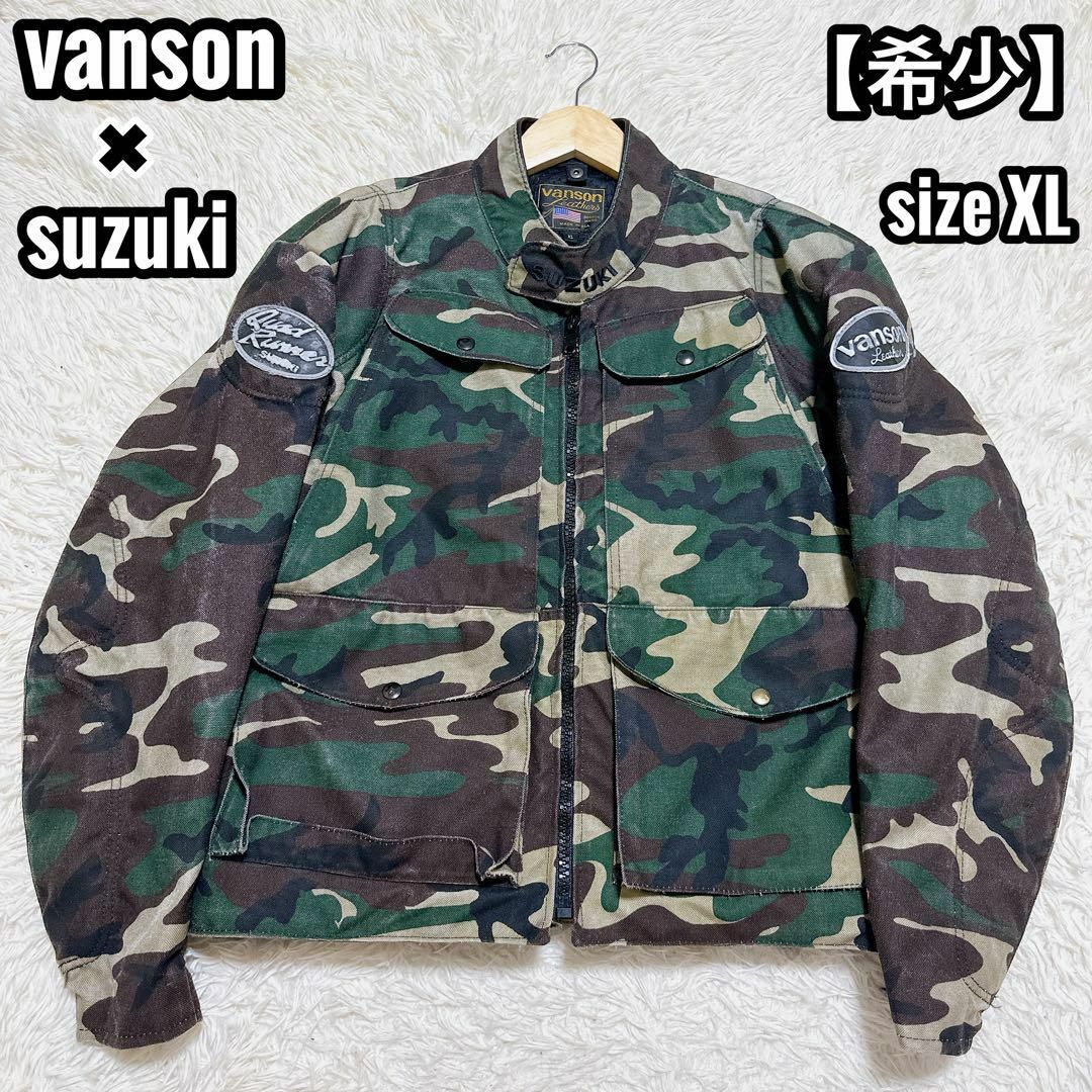 【希少】vanson×suzuki ライダースジャケット 迷彩柄 XL